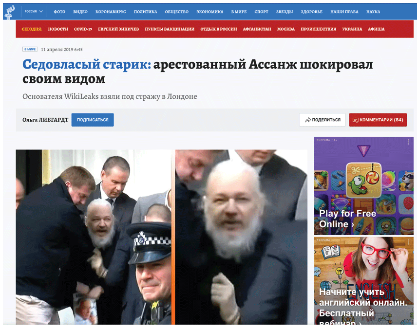 Ejemplo del contenido de Komsomolskaya Pravda
publicado del 11 de abril de 2019. Captura de pantalla.